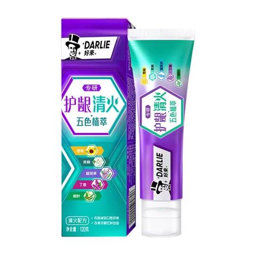 好来专研护龈清火牙膏 120g/支 商品图0