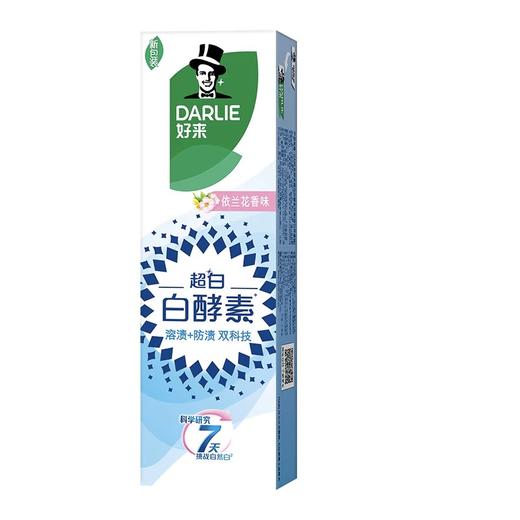 好来白酵素依兰花香牙膏 120g/支 商品图0