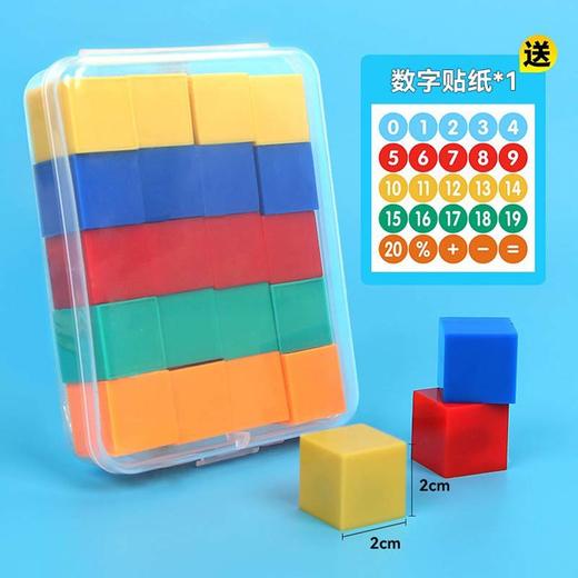 正方体教学用具儿童几何立体益智儿童玩具正方体磁性七巧板 商品图5