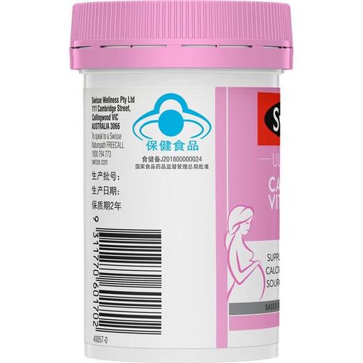 Swisse斯维诗孕妇钙宝妈娘娘钙维生素D片妈妈备孕柠檬酸钙VD 孕期哺乳期营养  国产 商品图2