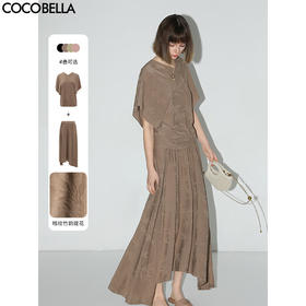 COCOBELLA[竹叶提花]新中式国风蝙蝠袖针织衫松弛感上衣TS7019-4