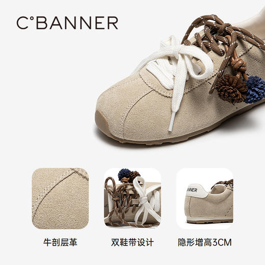 千百度绒面内增高德训鞋女款薄底运动鞋时尚休闲鞋A25425113 商品图3