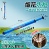 【YW】无忧购39元5件烟花水枪抽拉式水枪玩具733A-676（截单后3-5天发货) 商品缩略图6