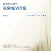 我的花匠 Me！bingbing凉感内衣 随身冰冰凉，肤感直降-5℃夏日行走的“小空调”触肤即凉，薄而有型 商品缩略图3