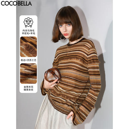 COCOBELLA金线提花羊毛马海毛针织衫女美拉德条纹毛衣MZ7042 商品图0