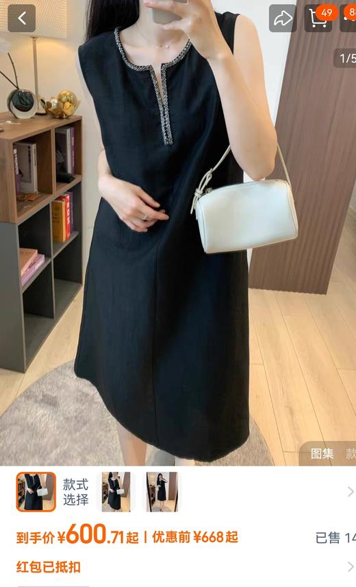 古法龟裂纹岭南瑰宝气质天丝混纺连衣裙 商品图6