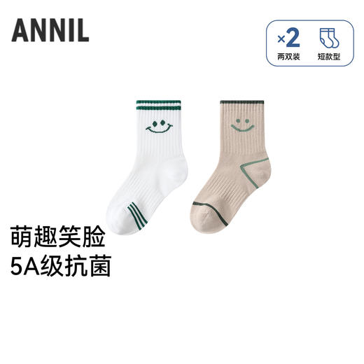 【实体店同款】男童中袜两双装秋季新款安奈儿童装JB537490 商品图0