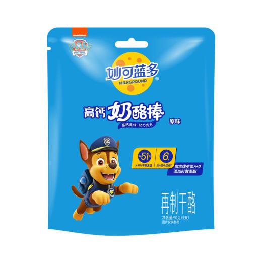 妙可蓝多高钙奶酪棒(原味) 商品图10
