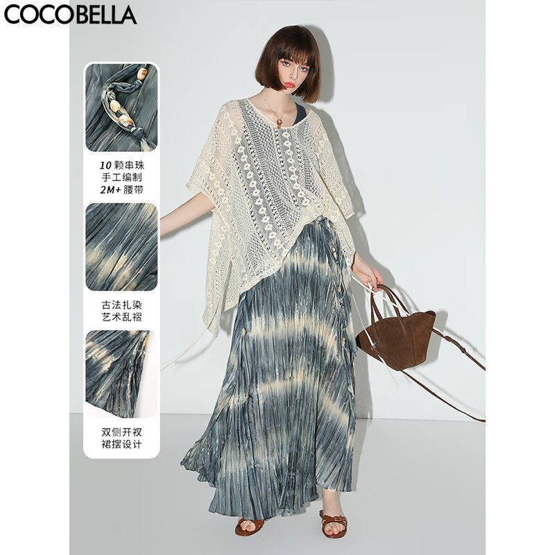 【限时秒杀】COCOBELLA手工扎染压褶半身裙串珠腰带度假风开叉长裙HS3036