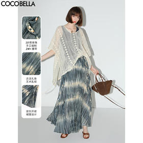 【限时秒杀】COCOBELLA手工扎染压褶半身裙串珠腰带度假风开叉长裙HS3036