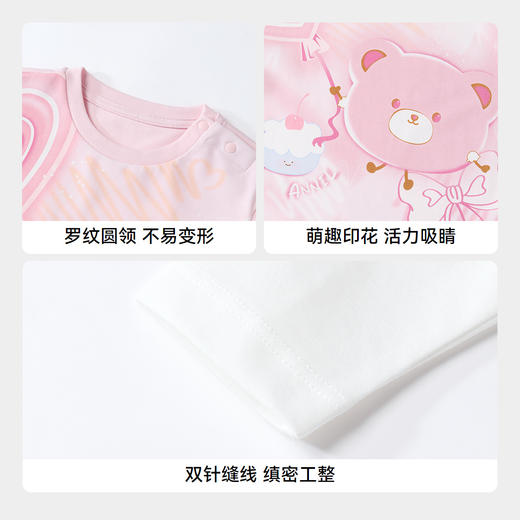 【实体店同款】女童圆领长袖上衣秋季新款安奈儿童装XG531186 商品图4