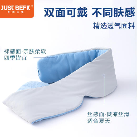【品牌直发】加倍生活 星球深睡双感眼罩2.0 无感遮光可机洗 比真丝透气舒适 商品图1