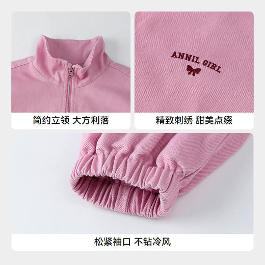 【实体店同款】女童梭织夹克外套秋季新款安奈儿童装AG535033 商品图4