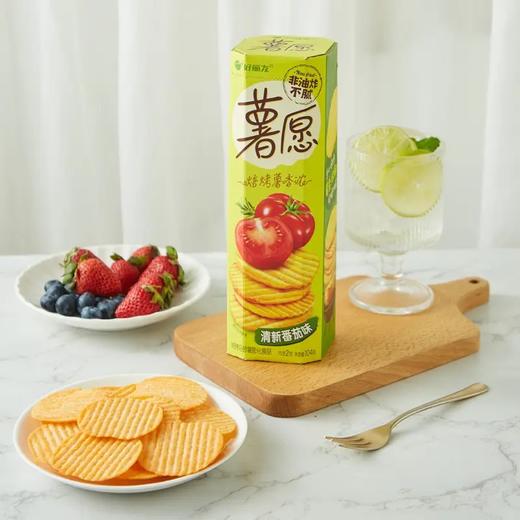 好丽友薯愿清新番茄味104g/盒 商品图2