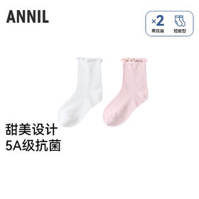 【实体店同款】女童中袜两双装秋季新款安奈儿童装JG537486