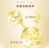 春娟黄芪保湿莹亮柔肤水120ml 商品缩略图2