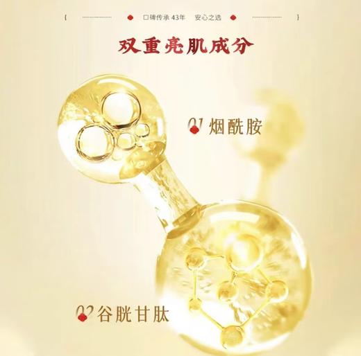 春娟黄芪保湿莹亮柔肤水120ml 商品图2