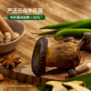 MM 山姆 高纤牛肝菌魔芋 800g 商品缩略图3
