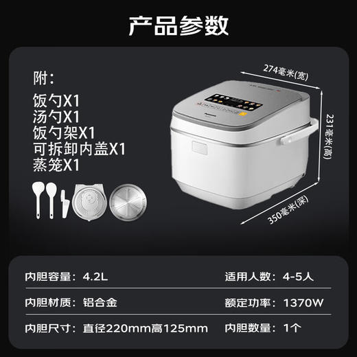 松下（Panasonic）低糖电饭煲家用4-5人IH加热电饭锅智能煮饭锅备长炭铜釜可拆洗4.2升容量 低糖款SR-HTL155（原香柴火饭SR-HT155） 商品图1
