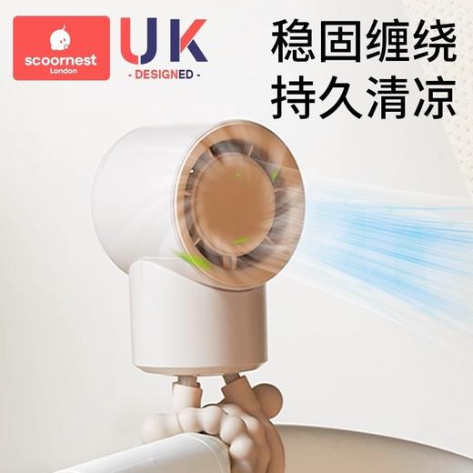 【积分商城】科巢八爪鱼风扇手持便携式婴儿车小风扇usb充电 轻音户外 商品图0