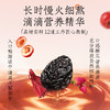 【开味解腻 不惧燥热 细火慢熬】5个0*配方乌梅熬山楂植物饮料 商品缩略图5