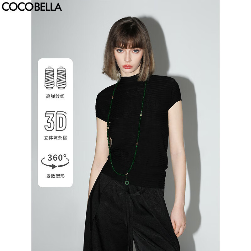 COCOBELLA老钱风压褶紧身贝壳袖T恤精致黑色小立领上衣TS7001
