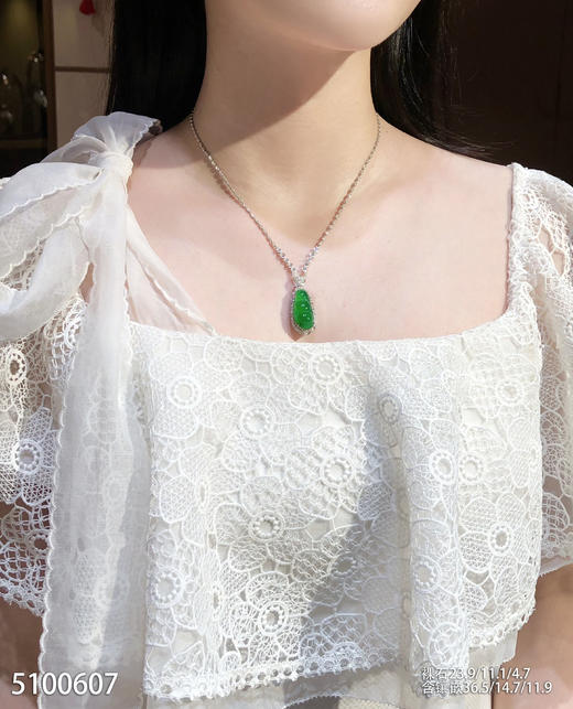 高冰种艳绿富贵豆吊坠   95999【5100607】 商品图4