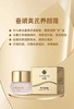 春娟黄芪养颜霜40g 商品缩略图0