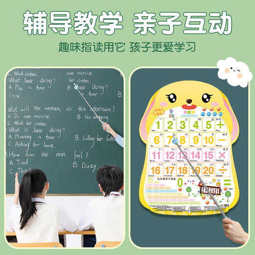 指读棒老师阅读手指可伸缩杆小手指儿童阅读指读伸缩教鞭手指点读 商品图4