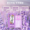 隆力奇驱蚊花露水舒缓止痒长效防护便携旅行装50ml 商品缩略图4