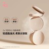 1F【Za】轻透柔光定妆粉饼 商品缩略图0