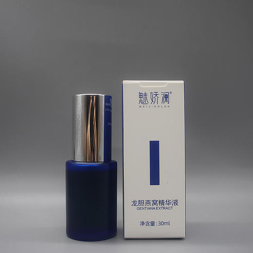 魅娇澜龙胆燕窝精华液30ml美容院正品直发包邮提亮肤色改善美肤 商品图3