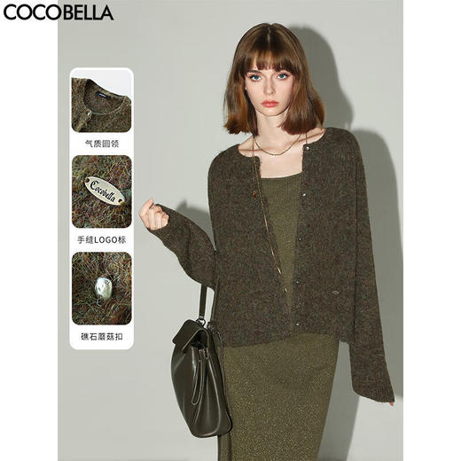 COCOBELLA苔藓绿仿牛绒质感毛衣女软糯小香风针织外套MZ599 商品图0