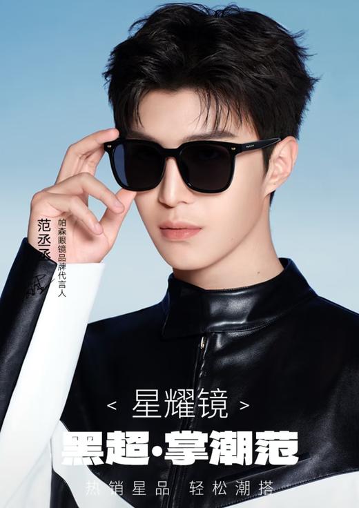 正品男女同款暴龙高清偏光防晒太阳墨镜 商品图3