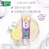 好来专研护龈抗敏感牙膏  120g/支 商品缩略图1