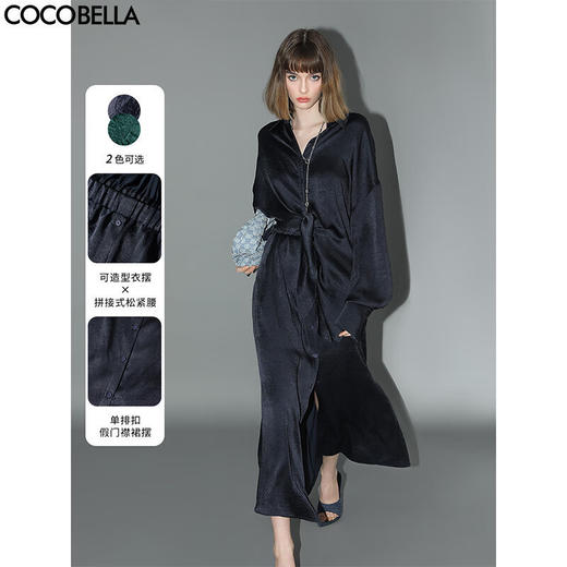 COCOBELLA暗纹肌理光泽感缎面通勤连衣裙假两件衬衫裙FR3009 商品图0