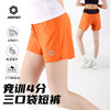 积能四分速干跑步短裤男女三口袋竞速外穿夏轻薄透气健身运动短裤 商品缩略图0