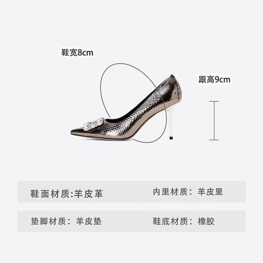 【云粉节】BF楼westory25新款时尚高级尖头方钻高跟鞋 商品图3