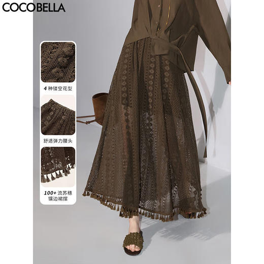 COCOBELLA重工镂空刺绣蕾丝半身裙度假风流苏大摆长裙HS3063B 商品图0