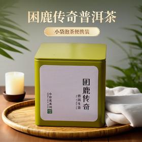 吉顺号2020困鹿山生茶饼云南普洱茶清雅兰香型袋泡茶盒装