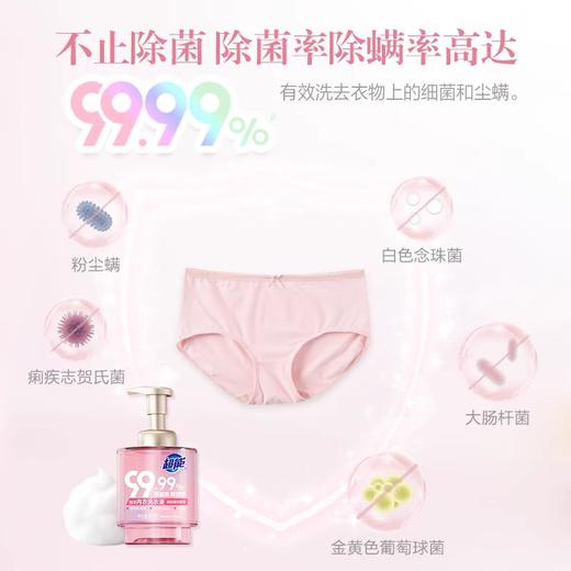 超能内衣洗衣液860g 商品图2