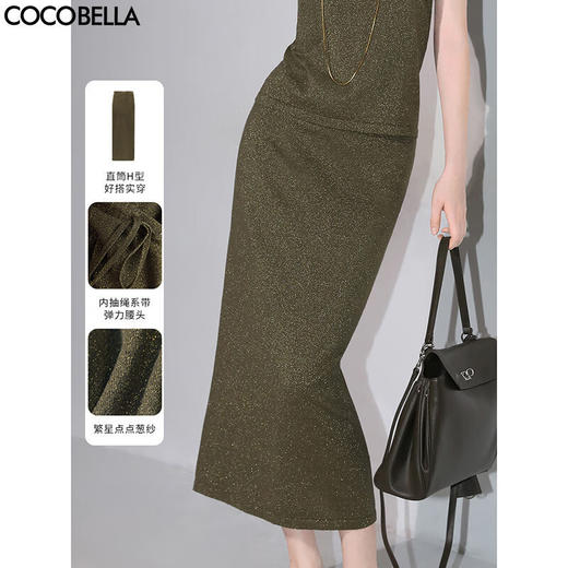 COCOBELLA轻奢细闪金葱针织半身裙女秋冬新款直筒长裙MZ0056-2 商品图0