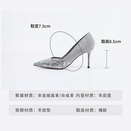 【云粉节】BF楼westory25秋季新款尖头V口拼接高跟鞋 商品图4