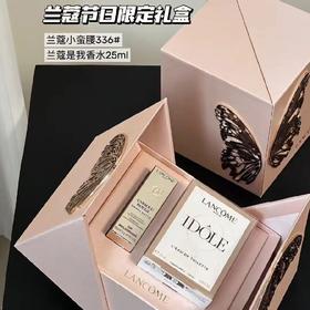 兰蔻限定口红336#是我香水礼盒