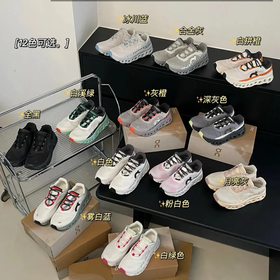 刘德华和陈奕迅穿的都是这双！官wang今年火的款，昂*跑小怪兽系列全能运动鞋