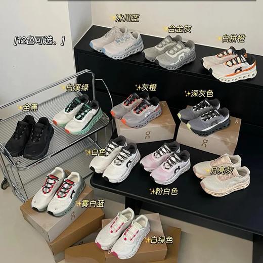 刘德华和陈奕迅穿的都是这双！官wang今年火的款，昂*跑小怪兽系列全能运动鞋 商品图0