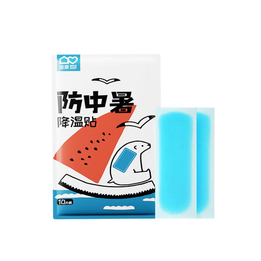 冰凉贴【19.9抢20片！🔥降温神器】日本配方冰凉贴❄️瞬降11.3°C，军训党&通勤族清凉续命💦20片装限时抢购！ 商品图4