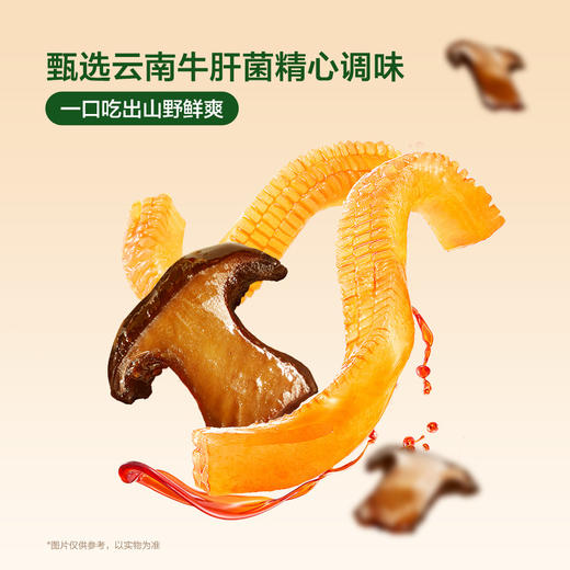 MM 山姆 高纤牛肝菌魔芋 800g 商品图2