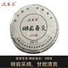 德丰昌生茶【明前春尖】100克 商品缩略图0
