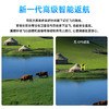 山鹰无人机4K高清GPS专业级放牧远程数牛羊超长续航（国庆特惠） 商品缩略图4